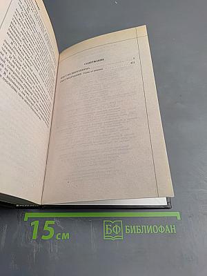 Миссия выполнима