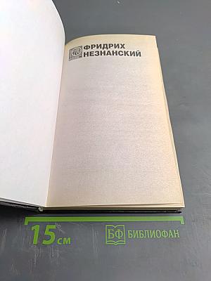 Смертельные акции