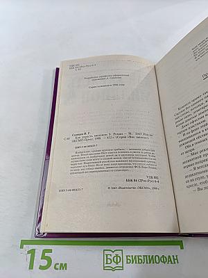 Как украсть миллион $