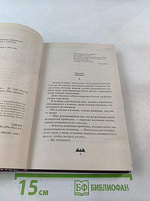 Как украсть миллион $