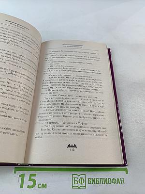 Как украсть миллион $