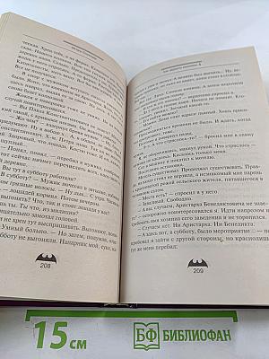 Как украсть миллион $