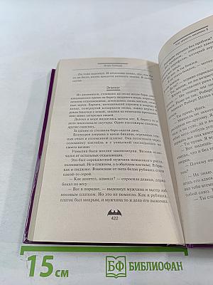 Как украсть миллион $