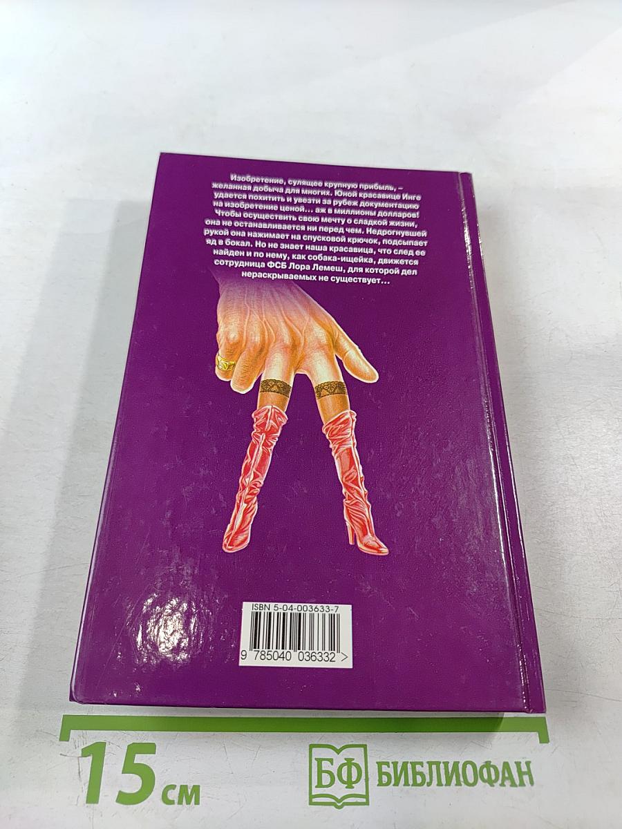 Как украсть миллион $