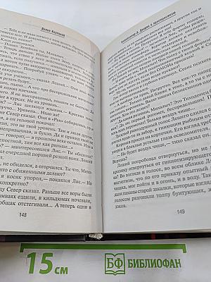 Антикиллер-3. Допрос с пристрастием