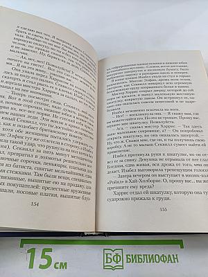 Тень «Полярной Звезды»