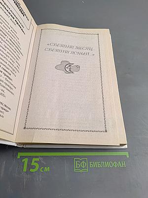 Наши любимые песни