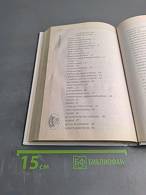 Наши любимые песни