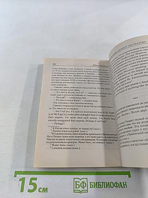 Только голуби летают бесплатно