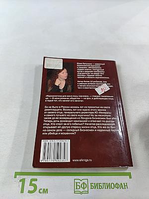 Только голуби летают бесплатно