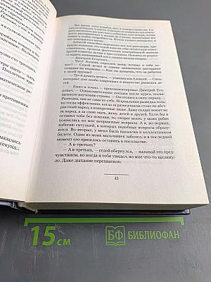 Один на миллион. Шагнуть за горизонт. Игра без правил