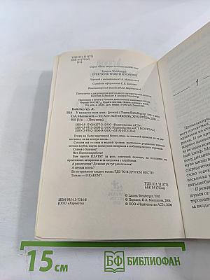 У каждого своя цена