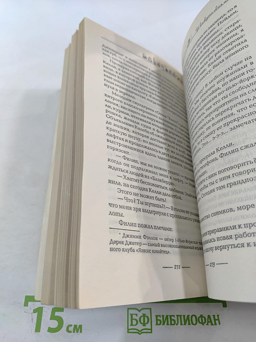 У каждого своя цена