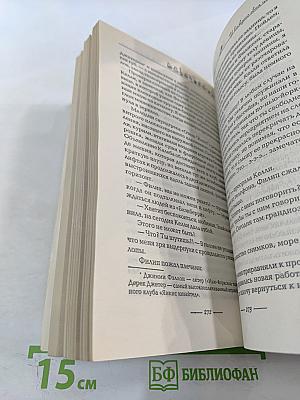 У каждого своя цена