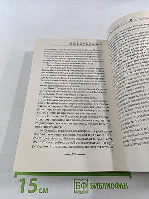 У каждого своя цена