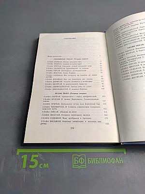 На морских дорогах