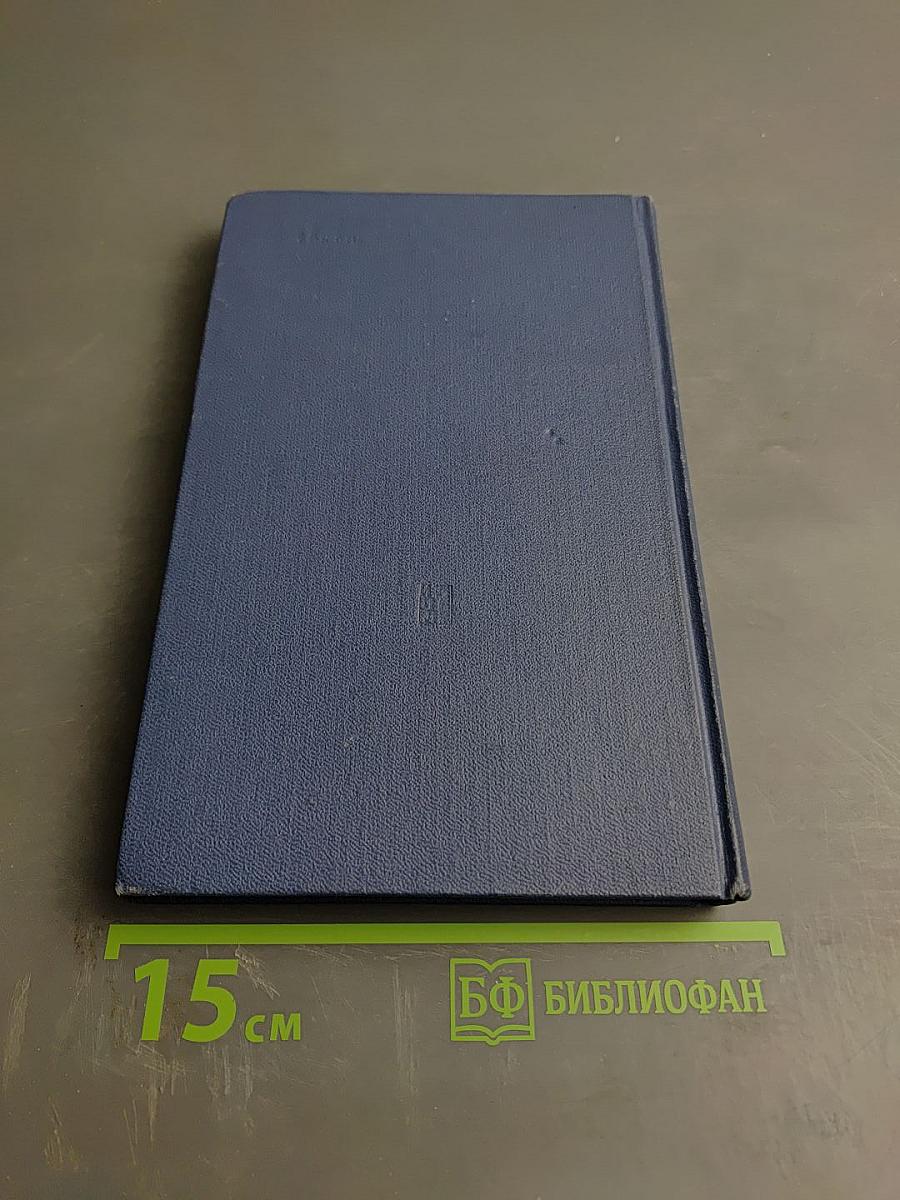 На морских дорогах