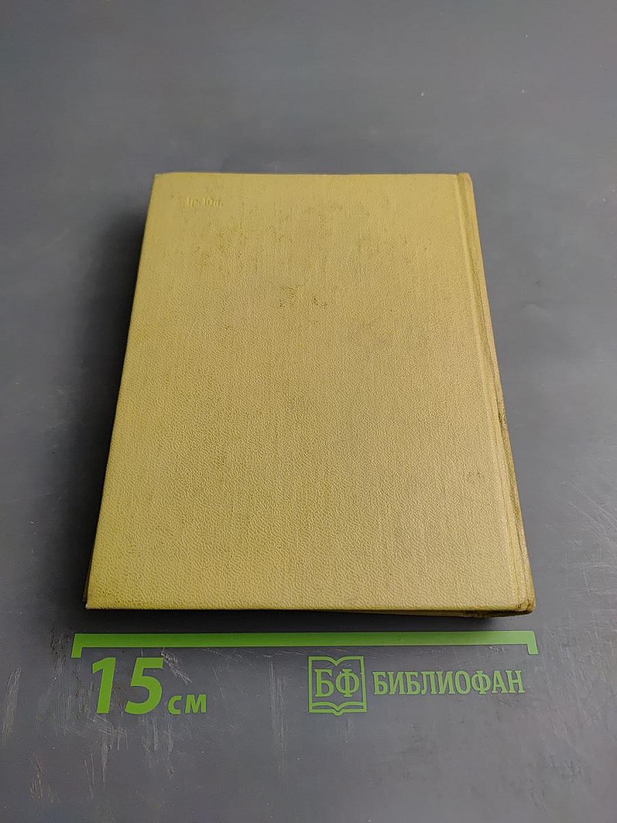 Собрание сочинений. Том 1. Стихотворения