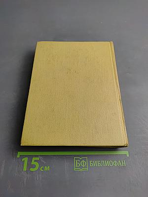 Собрание сочинений. Том 1. Стихотворения