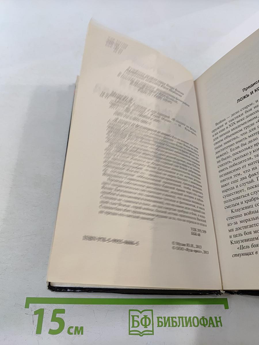 Трагедия Сталина и его сыновей «Я солдата на фельдмаршала не меняю!»