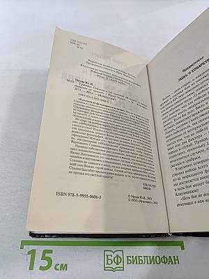Трагедия Сталина и его сыновей «Я солдата на фельдмаршала не меняю!»