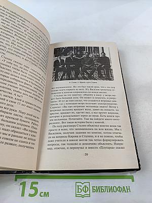 Трагедия Сталина и его сыновей «Я солдата на фельдмаршала не меняю!»