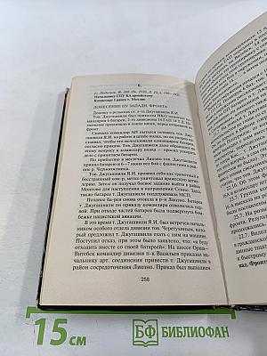 Трагедия Сталина и его сыновей «Я солдата на фельдмаршала не меняю!»