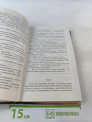Застава