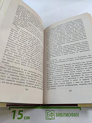 Моисей, Египетский царевич