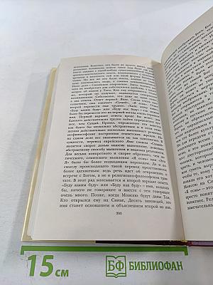 Моисей, Египетский царевич