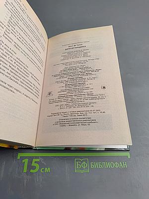 Дорогой парадокса