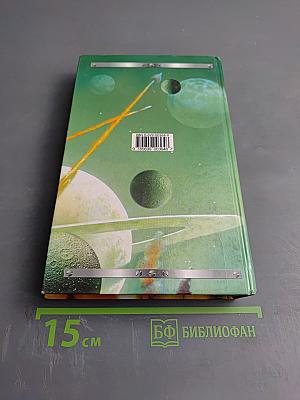 Дорогой парадокса