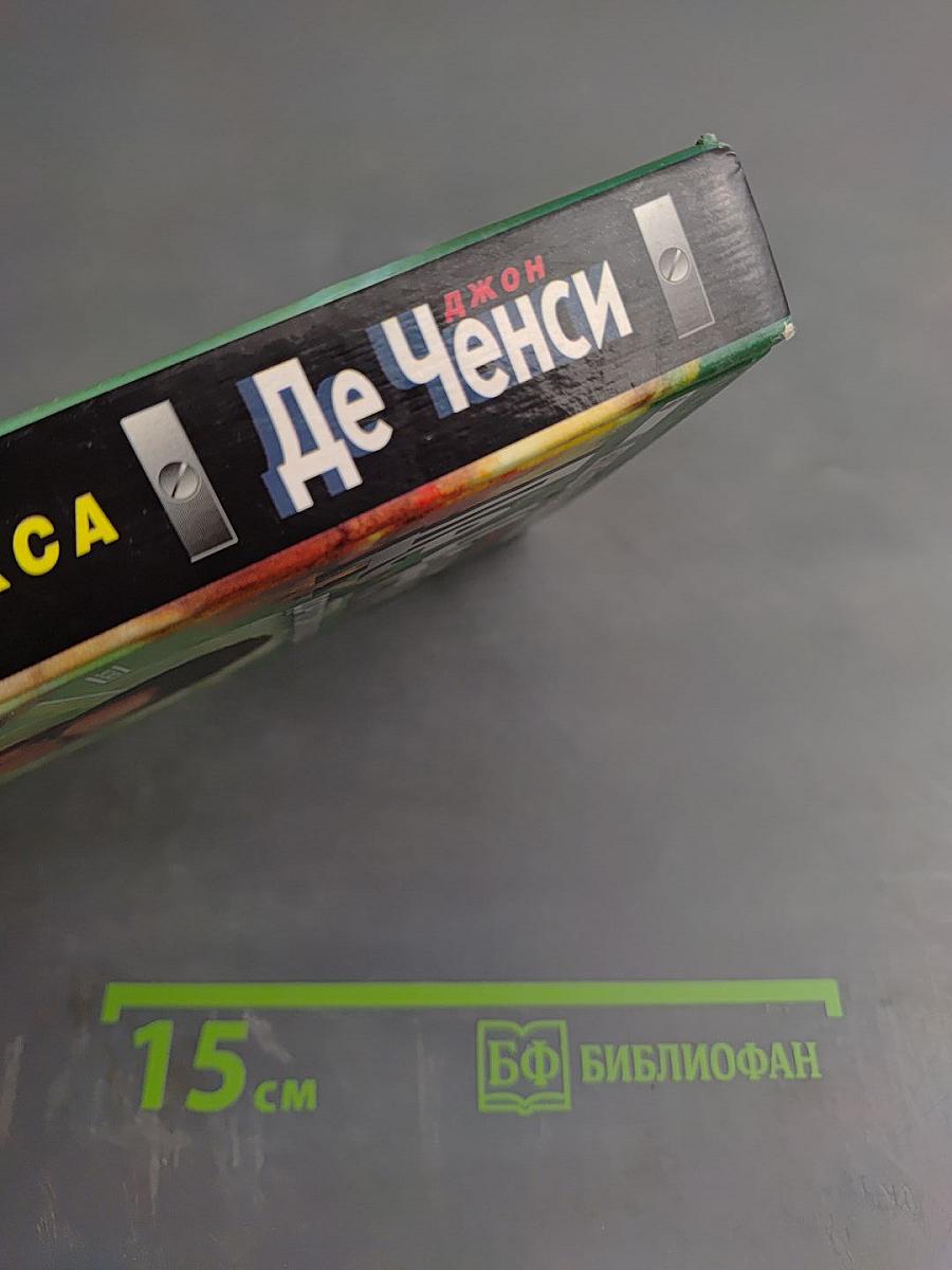 Дорогой парадокса