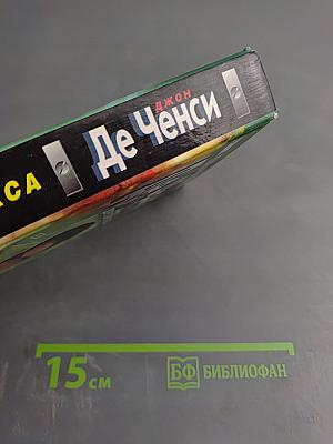 Дорогой парадокса