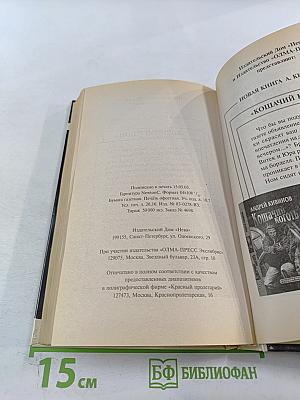 Тайга и зона