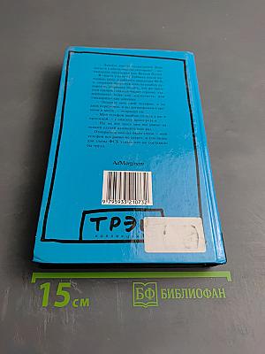 Байки кремлевского диггера