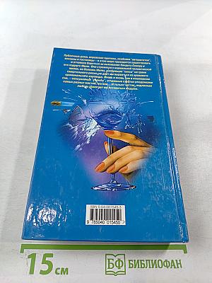 Нимфоманка