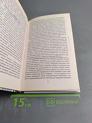 Цирк Владимира Путина