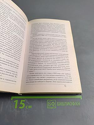 Запрещенный Сталин