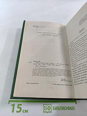 Круче только яйца