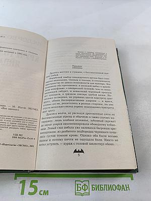 Круче только яйца