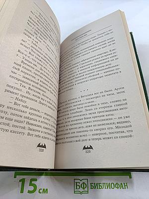 Круче только яйца