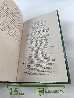 Круче только яйца