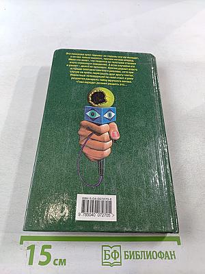 Круче только яйца