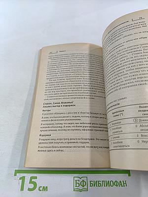 Как получить то, что я хочу