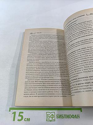 Как получить то, что я хочу