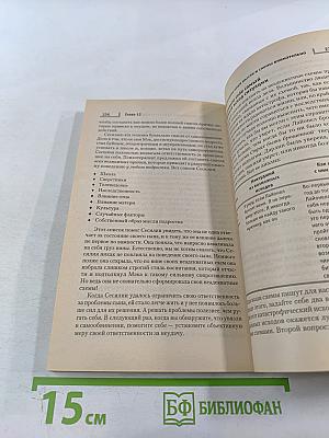 Как получить то, что я хочу