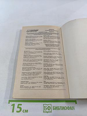 Как получить то, что я хочу