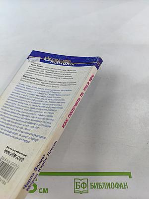 Как получить то, что я хочу