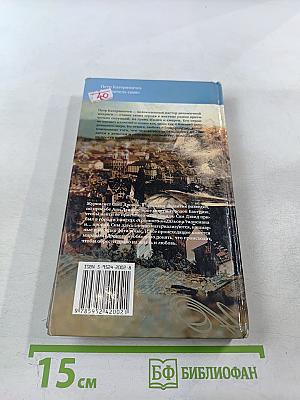 Повелитель снов